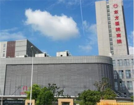 上海市东方医院整形美容外科