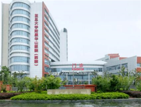 2022上海缩小额头术排名榜前十整形美容医院权威荟聚！上海市华山医院整形科蝉联榜首