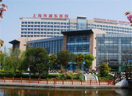 2022上海颊脂垫取出医院综合实力前十位参考，上海市浦东新区人民医院获当地网友推荐