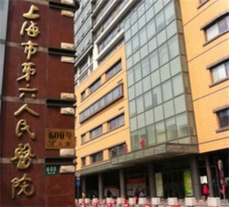 2022上海水动力吸脂瘦后背正规医院排行top10都很不错，上海市第六人民医院技术硬，好评度高