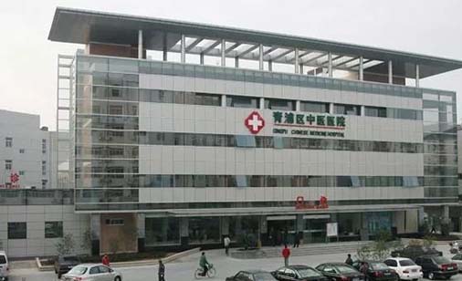 上海立体隆鼻十大美容医院排名榜纵评！上海市青浦区中医医院眼科正规又有实力！