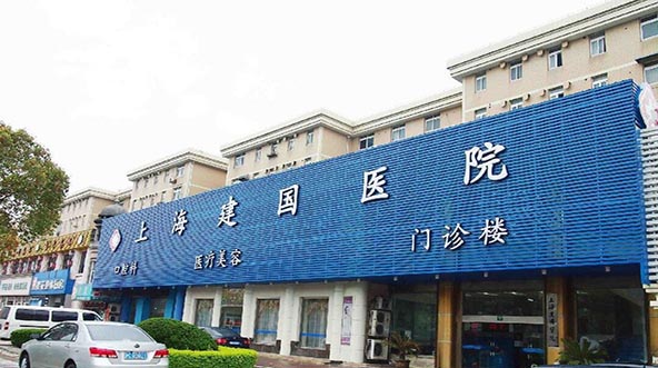 上海肥胖纹激光祛除整形医院推荐度高的都有哪几家？权威医院排名TOP10强一览表更新！