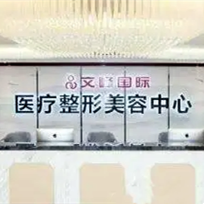 上海根管治疗口碑严选整形医院排行榜top10正规的上海徐剑炜整形美容门诊不乱收费