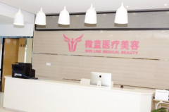 上海激光脉冲祛黄褐斑整形美容医院哪家技术好？医院口碑前10强榜单如下！