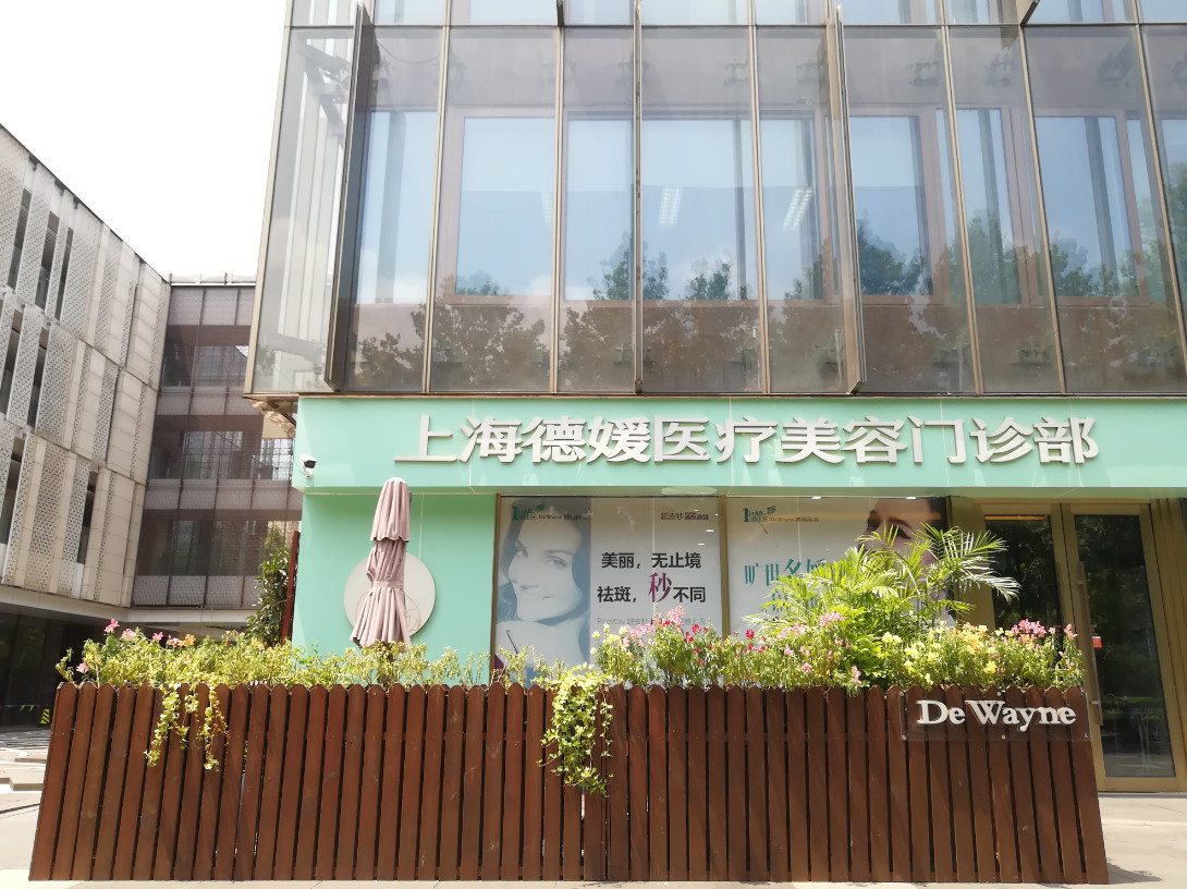 上海微创去脂肪比较好的整形美容医院口碑榜前十位最新安利！上海德媛医疗美容门诊部真实水平待你参考