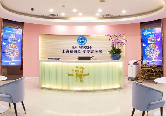 2023上海水动力吸脂瘦腰排名top10强的医院一览榜单公布！上海德琳医疗美容医院为连锁机构