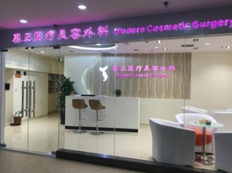 2022上海全鼻精雕整形术比较好的整形美容医院排名榜前十名机构名单公布！上海慕正医疗美容外科遍布到各市区