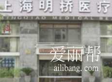 2022上海上睑提肌大型正规整形美容医院排行榜前十名名单2022版！上海明桥医疗整形测评榜追击不踩雷