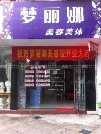 上海提拉面部紧致肌肤费用会比较贵吗(2023上海提拉面部紧致肌肤均价为：4661元)