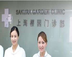 上海唇纹消除口碑榜前十位大型整形美容医院提前出炉！上海樱园门诊部医疗美容科正规有资质