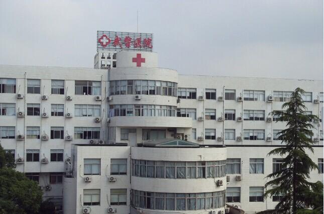 上海武警医院整形外科