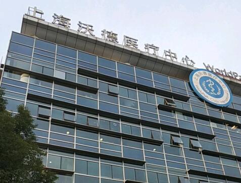 上海背部溶脂减肥排名前十佳大型美容医院都很不错，上海沃德医疗中心技术强，口碑好！