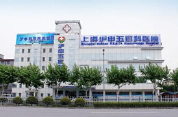 上海沪申五官科医院