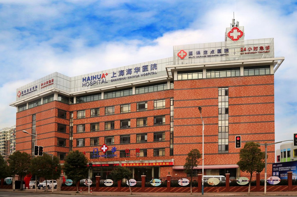 上海提拉去动态细纹哪里的整形美容医院好？医院排名十强优选！