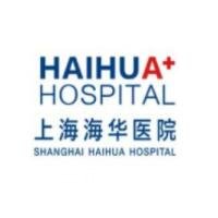 2022上海吸脂瘦双下巴名气大的医院排行权威机构盘点！上海海华医院整形外科实力入围