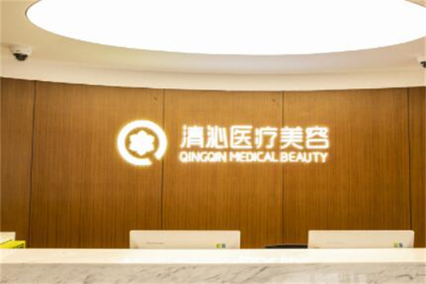 2022上海背部抽脂正规医院排名榜归类！上海清沁医疗美容实至名归！