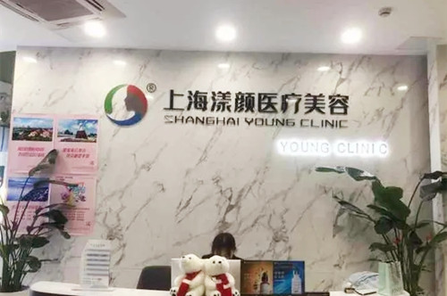 2022上海物理祛除眼纹美容医院权威口碑排名前十名全新揭晓！上海漾颜医疗美容门诊部再入围！