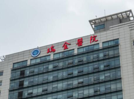 2023上海吸脂手术减肥医疗整形医院前10强榜(上海瑞金医院整形科价格透明)