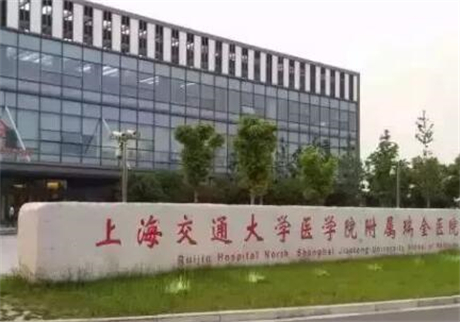 2022上海开外眼角整形十强正规医院排名更新啦！上海瑞金医院整形科稳居榜首实力抗打