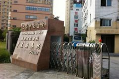 上海拉皮除皱手术医院权威排名前十好评度高，上海申东医院好评如潮