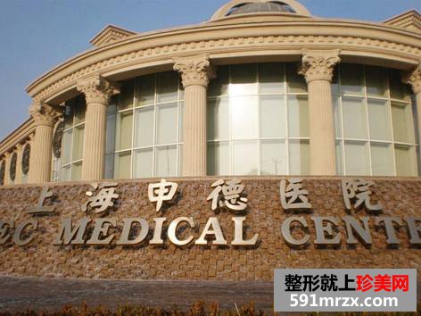 上海埋线提升鱼尾纹口碑严选整形美容医院排名top10强名单全新汇总！上海申德整形医院技术效果好！