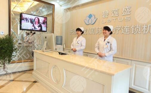 2022上海细纹手术去除整形美容医院口碑排行top10全新介绍！上海碧莲盛医疗美容门诊部高人气专家汇聚于此