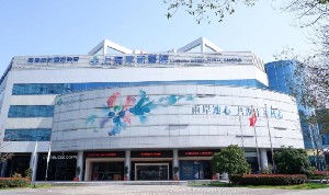 上海禾新医院医疗美容科