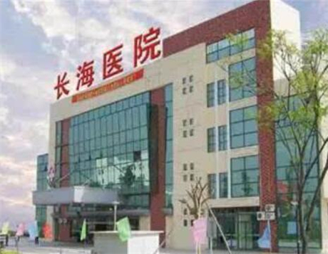 上海第二军医大学附属长海医院整形外科