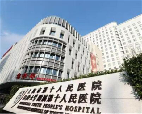 2022上海私人定制美胸比较好的医院排行榜前十公示了！上海第十人民医院稳居实力榜一