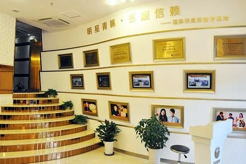 上海美仑整形美容医院
