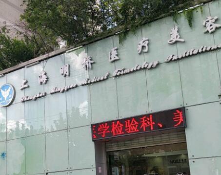 上海上睑去脂术治疗费用需要多少钱(2022年01月-10月上睑去脂术均价为4653元)