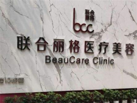 2023上海祛雀斑点阵激光医疗美容医院前10名上榜清单都是哪家？上海star美整形医院整形科实力每家对比