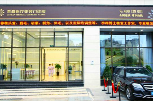 上海去除黑眼圈哪里的医院比较好？2022上海去除黑眼圈美容医院前十位排名对比选择！