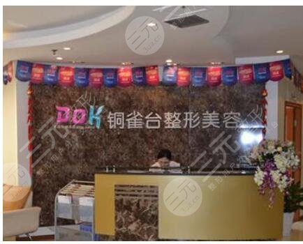 2023上海鼻过敏口碑整形医院排名榜十强大全，上海铜雀台医疗美容医院口碑炸裂