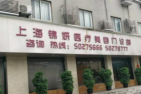 上海鼻部综合有经验的医院是哪家？2022上海鼻部综合整形医院综合实力前十强排名榜已定！