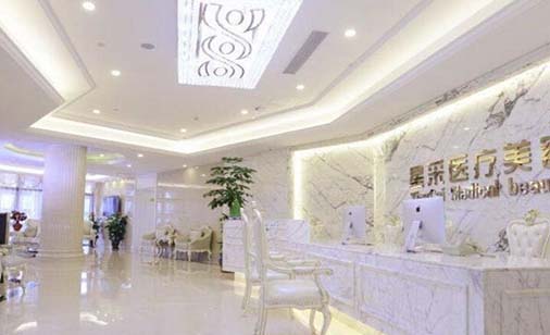 上海水光针去眼尾静态纹医疗美容医院正规的是哪几个？正规医院评分前10名都有哪些？