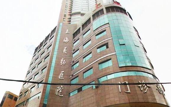 上海射频微针去颈脖纹医院有哪些比较有名气的？权威医院排行TOP10口碑一一揭晓