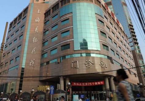 2022上海逆龄提升术整形医院口碑排行前十强热门汇总！上海长征医院整形外科入围，快来看！