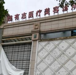 2023上海微雕去生长纹前十名医院排名实力机构点评！上海魏有志医疗美容诊所很不错哦！