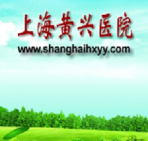 上海微晶磨皮祛痘印整形价格一览表剖析(2023上海微晶磨皮祛痘印均价为：6848元)