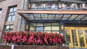 2023上饶手术消除眼部细纹人气整形医院排名前十网友良心推荐！上饶太洋花整形美容门诊部实力及价格呈现
