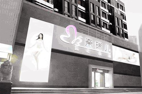 2023东莞红溶脂瘦腿排行前十名医院评价展示！东莞市妇幼保健院整形外科价格童叟无欺