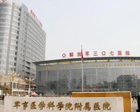 2023中国定位双眼皮手术前10名的整形美容医院(中国人民解放军八八医院烧伤整形外科诊疗实力真实点评)