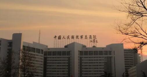 中国人民解放军总医院附属医院烧伤整形科