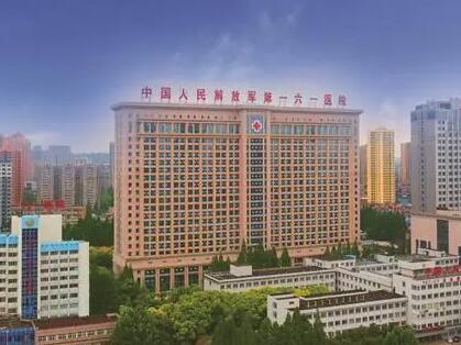 中国人民解放军第一六一医院整形科