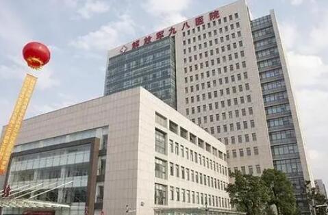 中国人民解放军总医院第五医学中心整形科