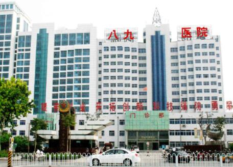 2022中国酒窝形成口碑榜top10正规医院谁比较厉害？中国人民解放军第八十九医院公立私立都有，总有适合你的