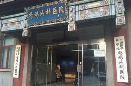 北京射频去眼睛细纹效果好的整形美容医院哪个好？医院前10名不容反驳！
