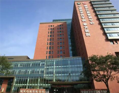 中国医学科学院北京第一医院整形美容科