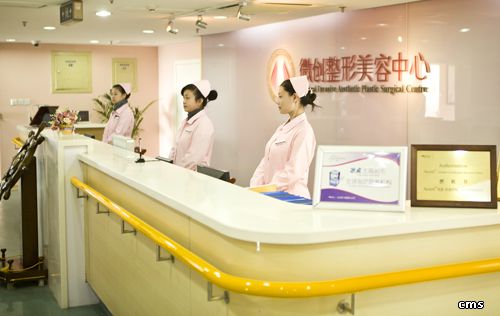 中国医药城医院微创整形美容中心